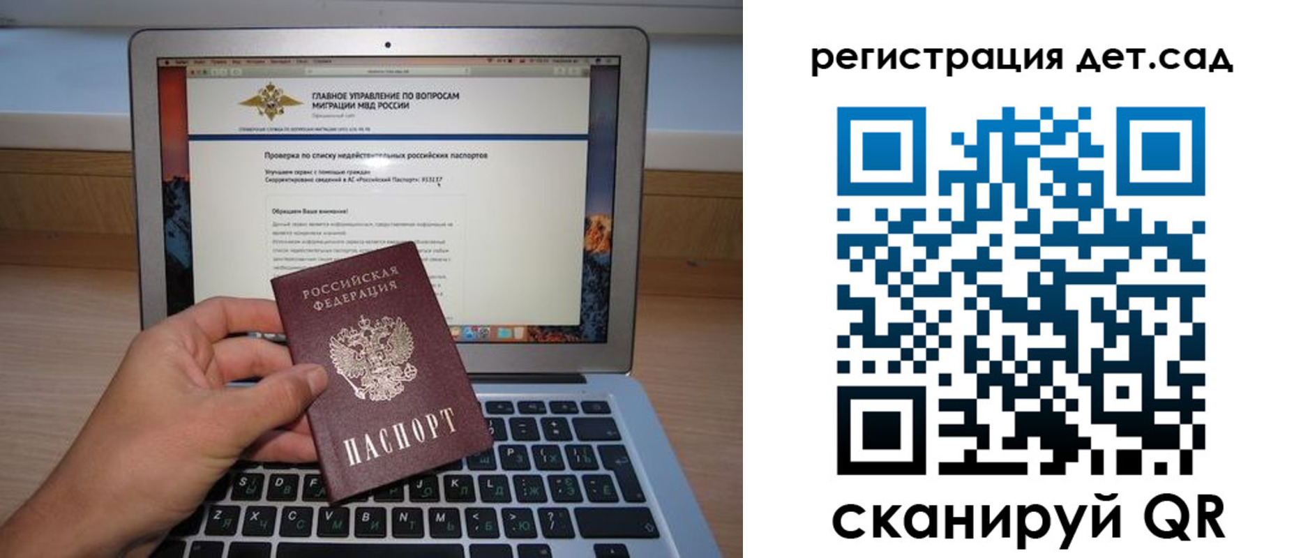 временная регистрация поиск в Новочебоксарске