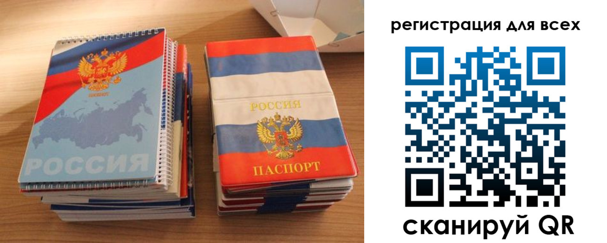 прописка гарантия в Новочебоксарске