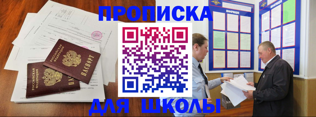 регистрация для дет. сада в Новочебоксарске