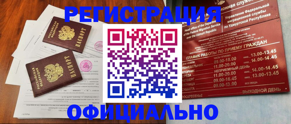 пропишу в квартире в Новочебоксарске